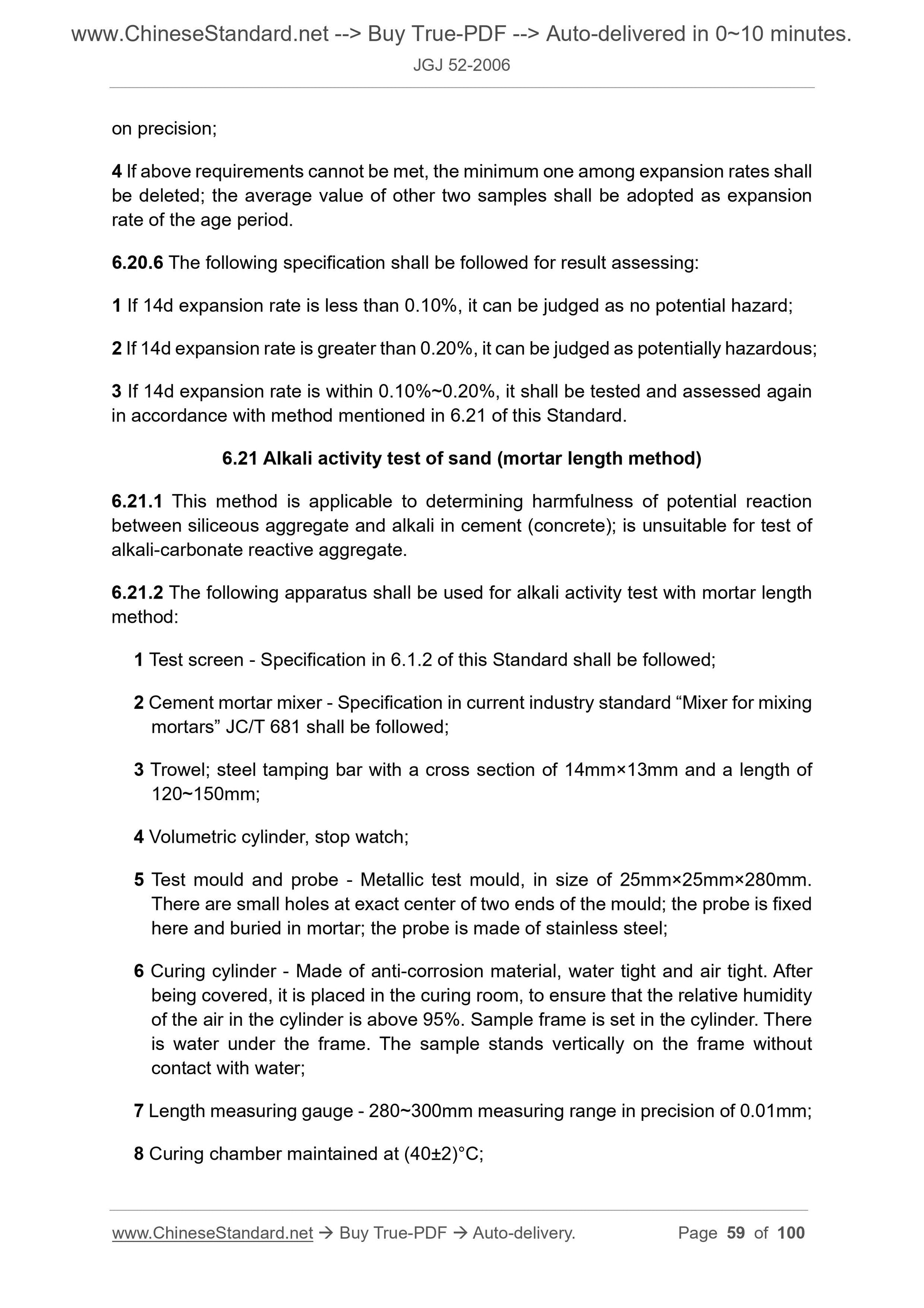 JGJ 52-2006 Page 12