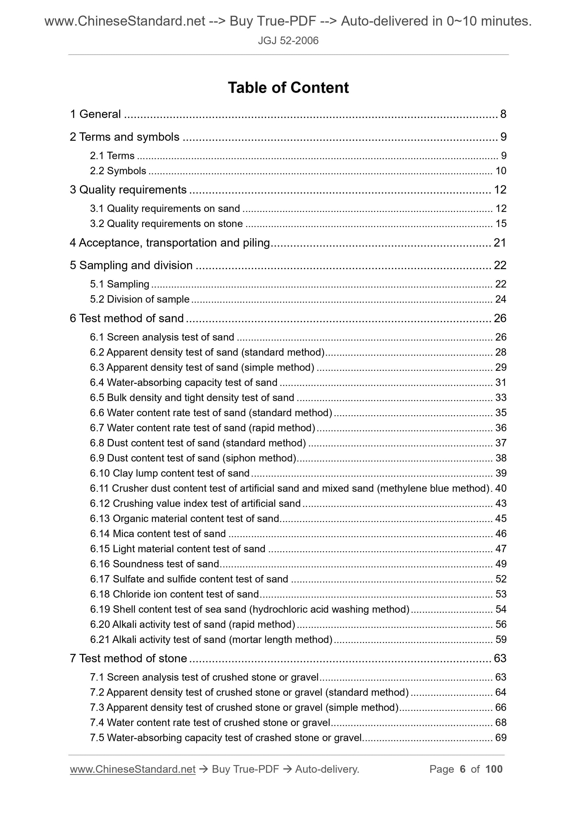 JGJ 52-2006 Page 2