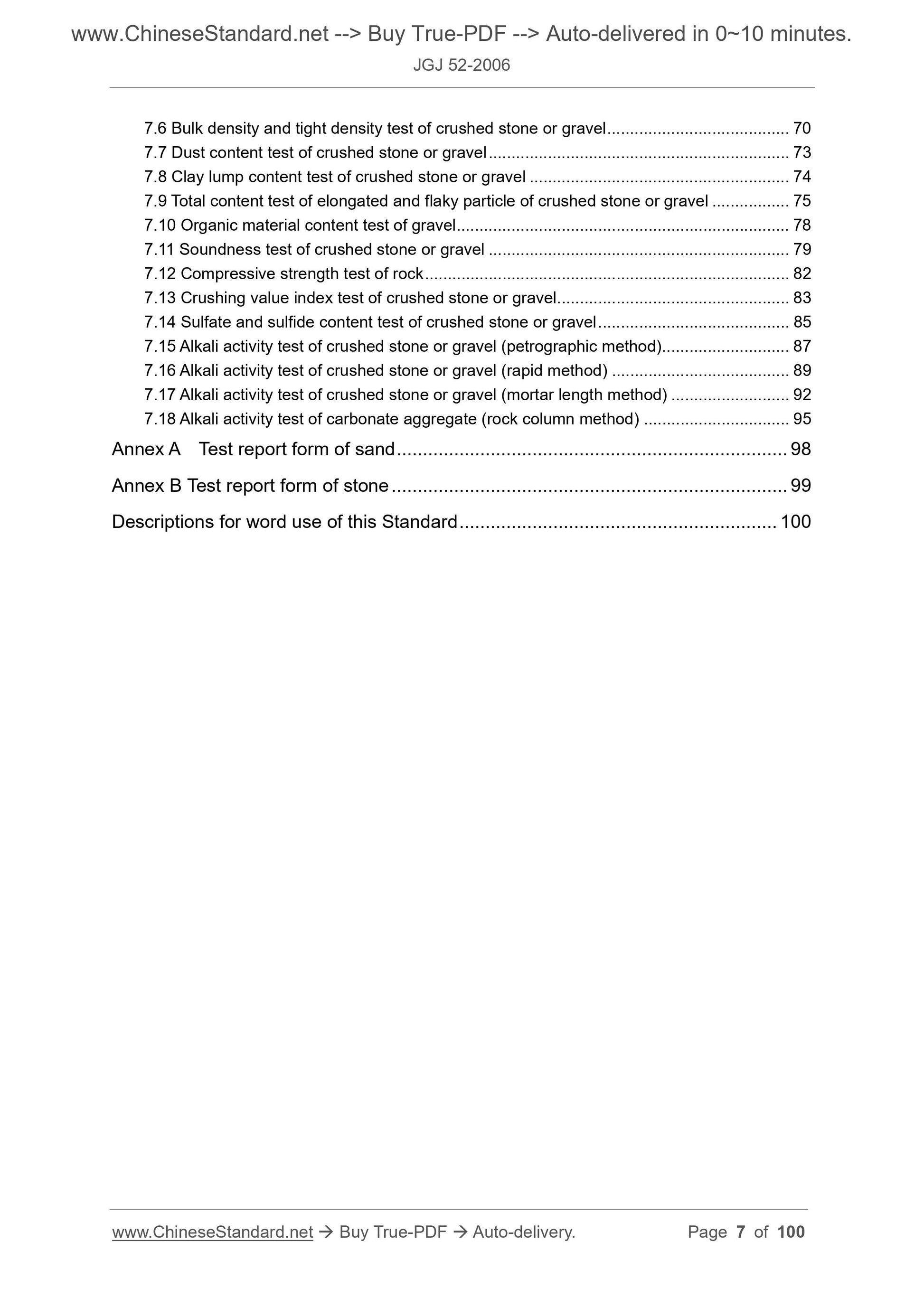 JGJ 52-2006 Page 3