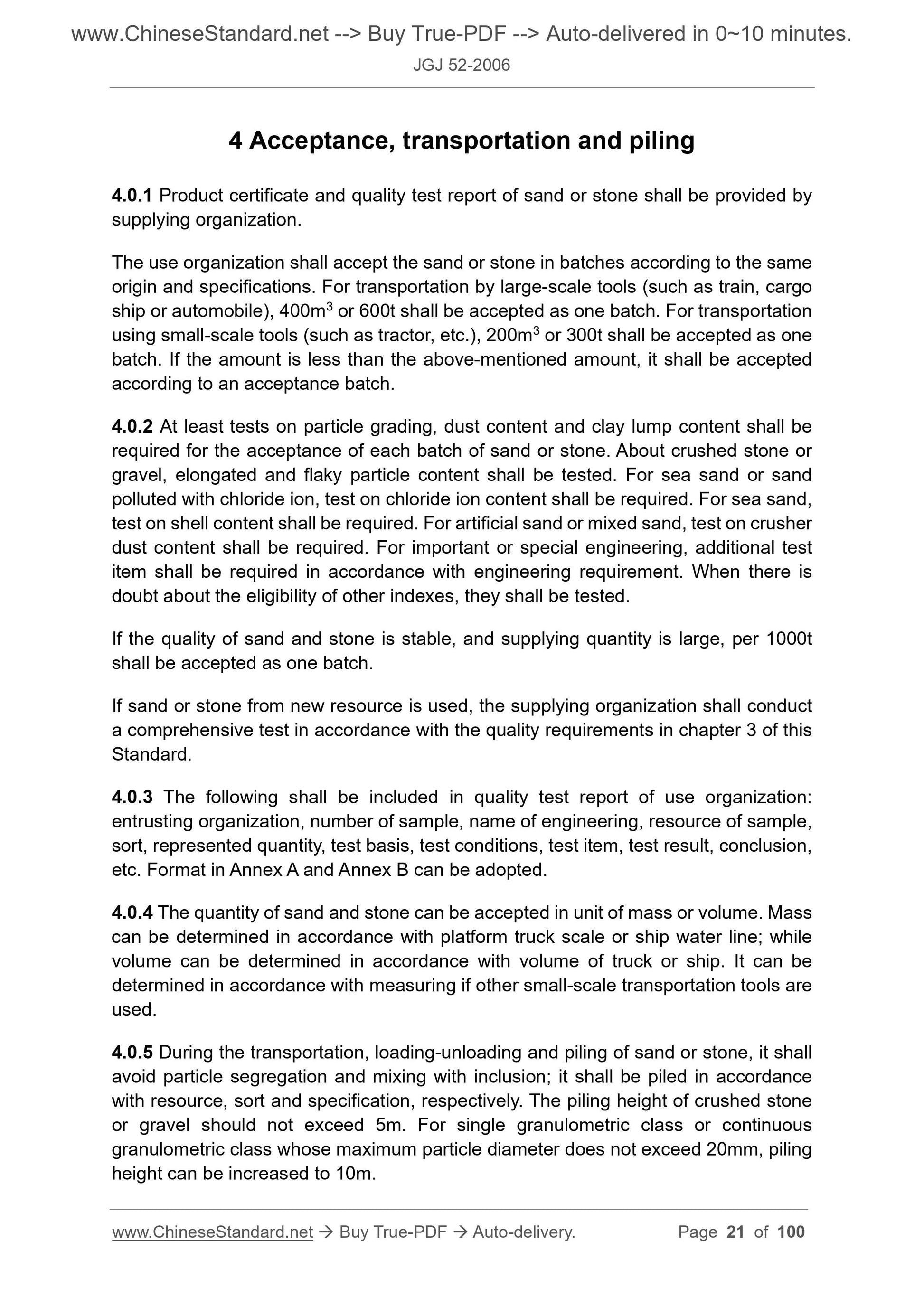 JGJ 52-2006 Page 5