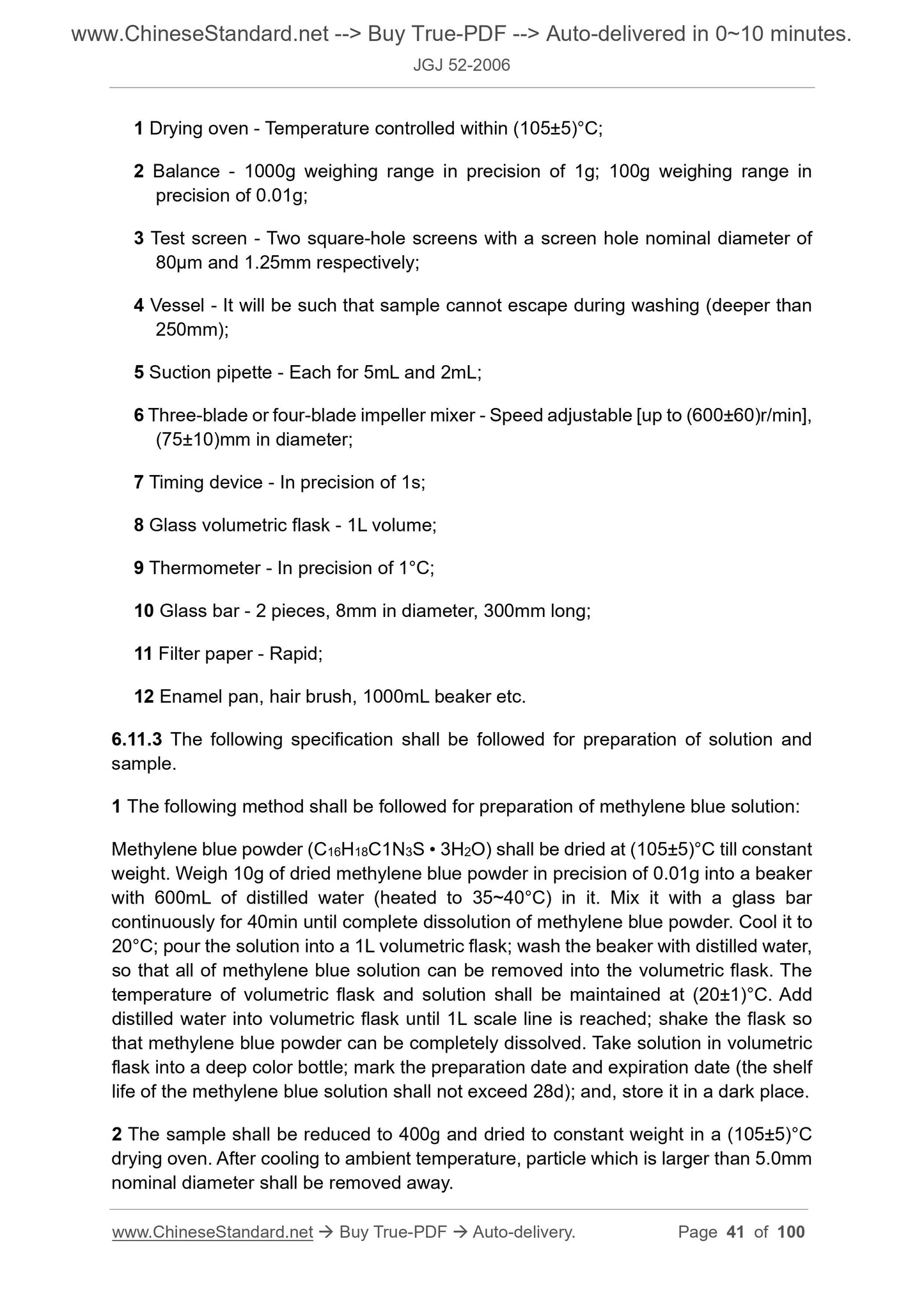 JGJ 52-2006 Page 8