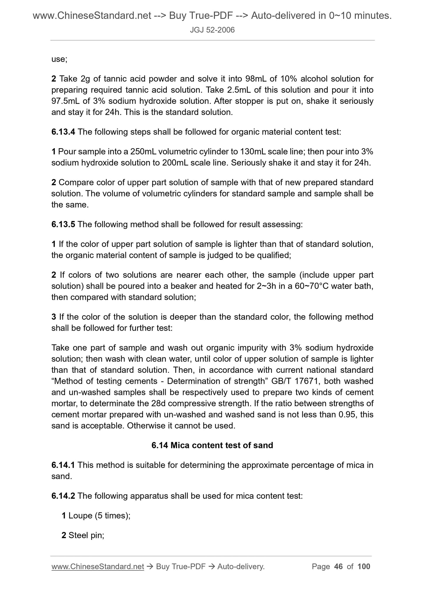 JGJ 52-2006 Page 9