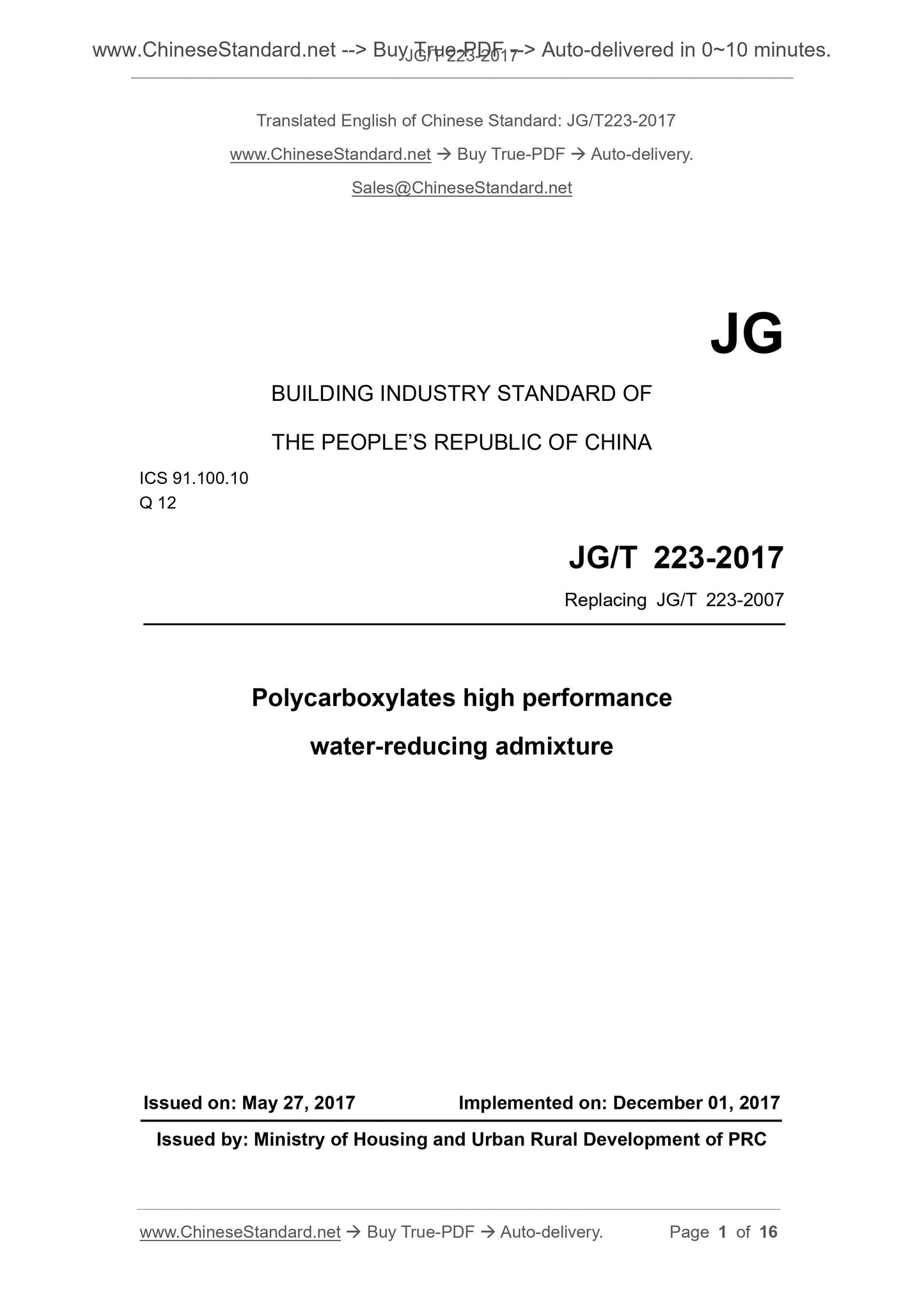 JG/T 223-2017 Page 1