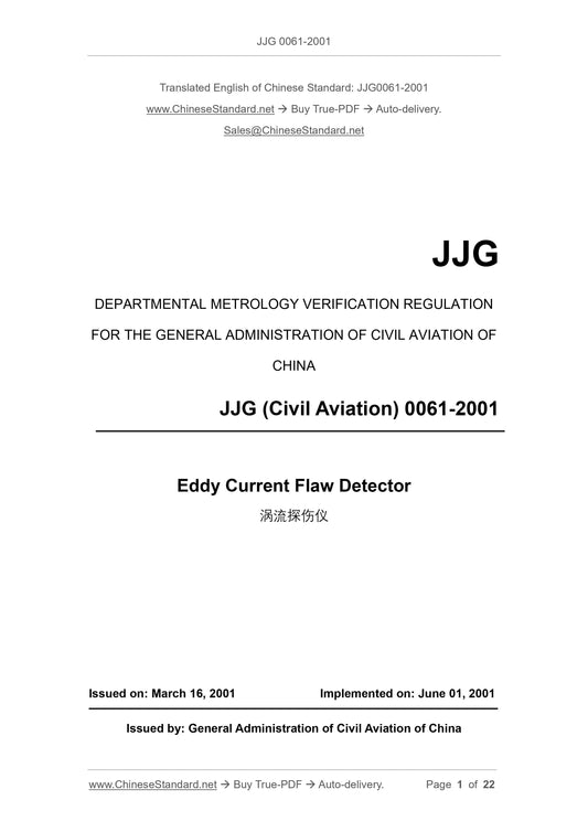 JJG 0061-2001 Page 1