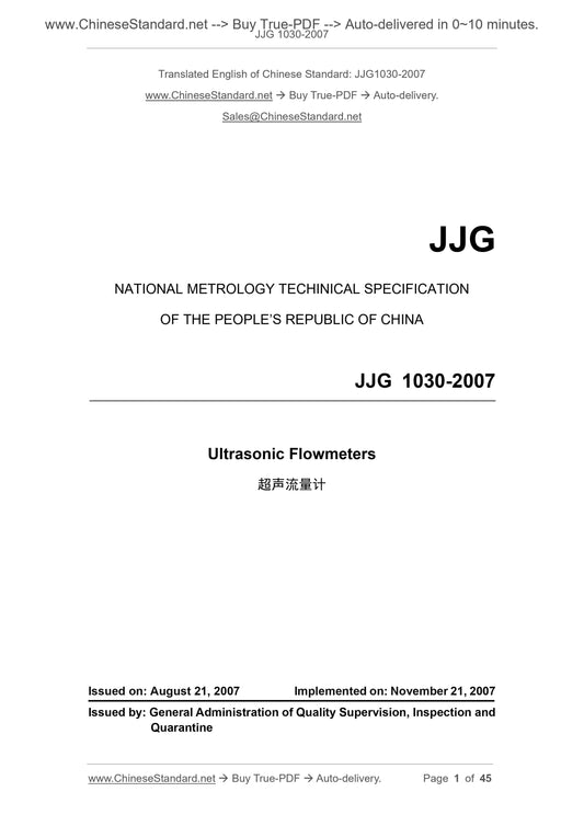 JJG 1030-2007 Page 1