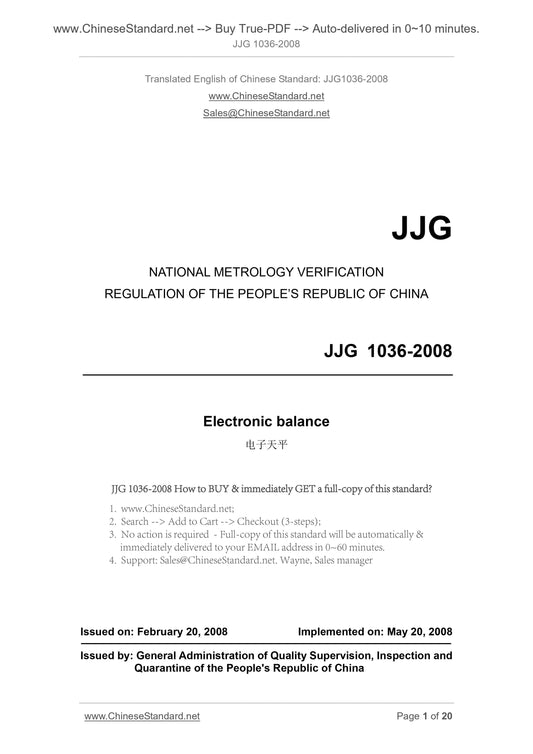 JJG 1036-2008 Page 1