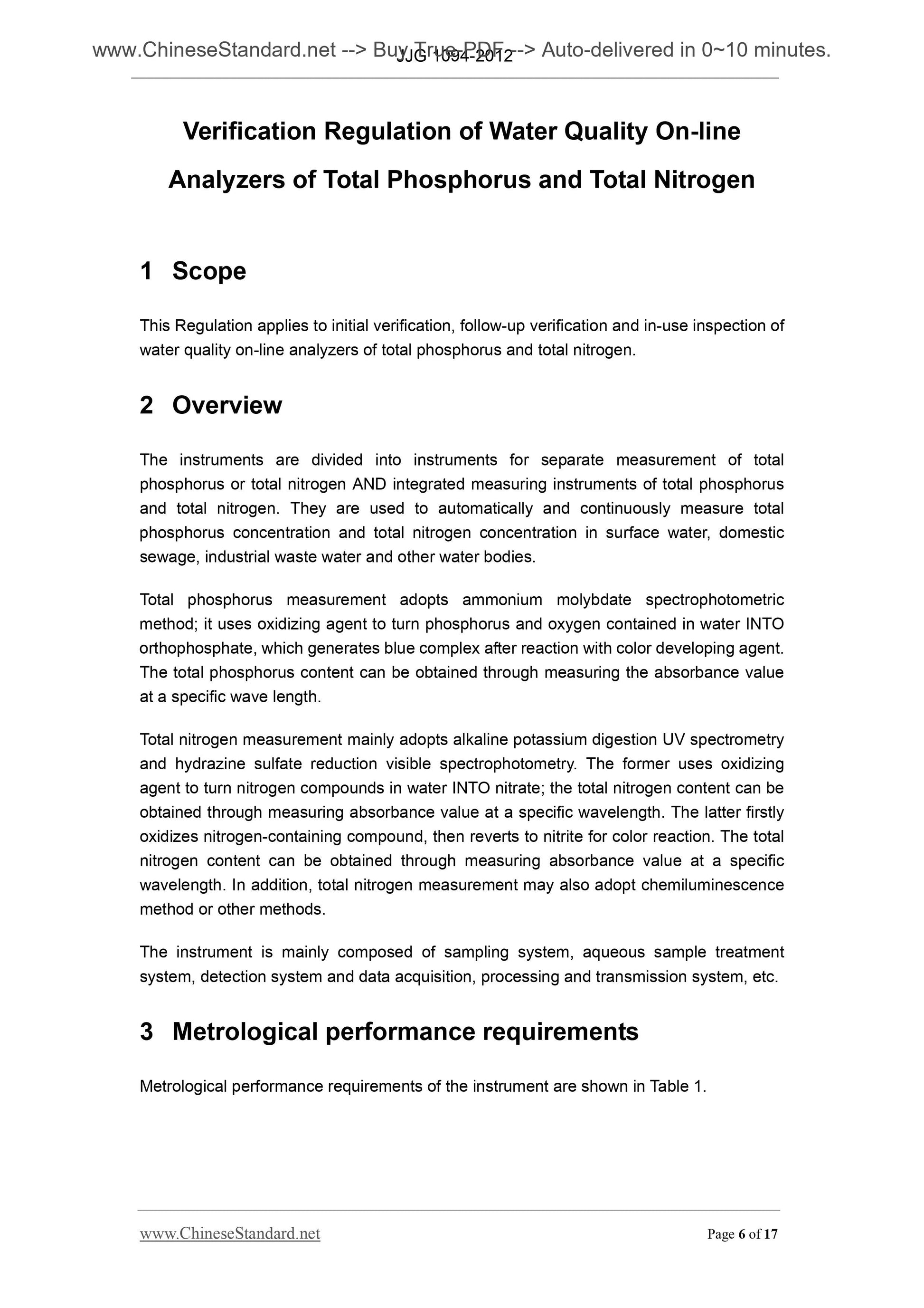 JJG 1094-2013 Page 6