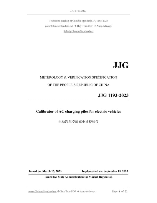 JJG 1193-2023 Page 1