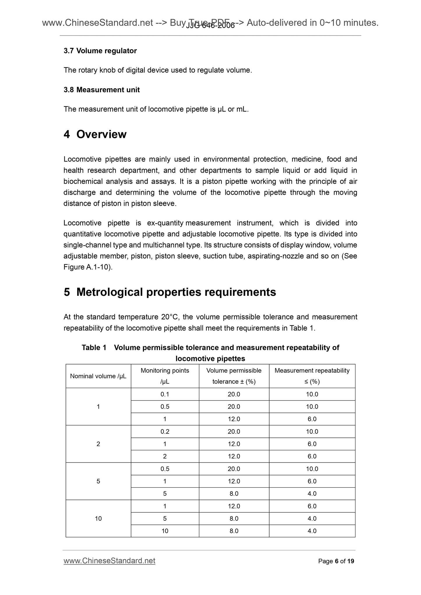 JJG 646-2006 Page 6