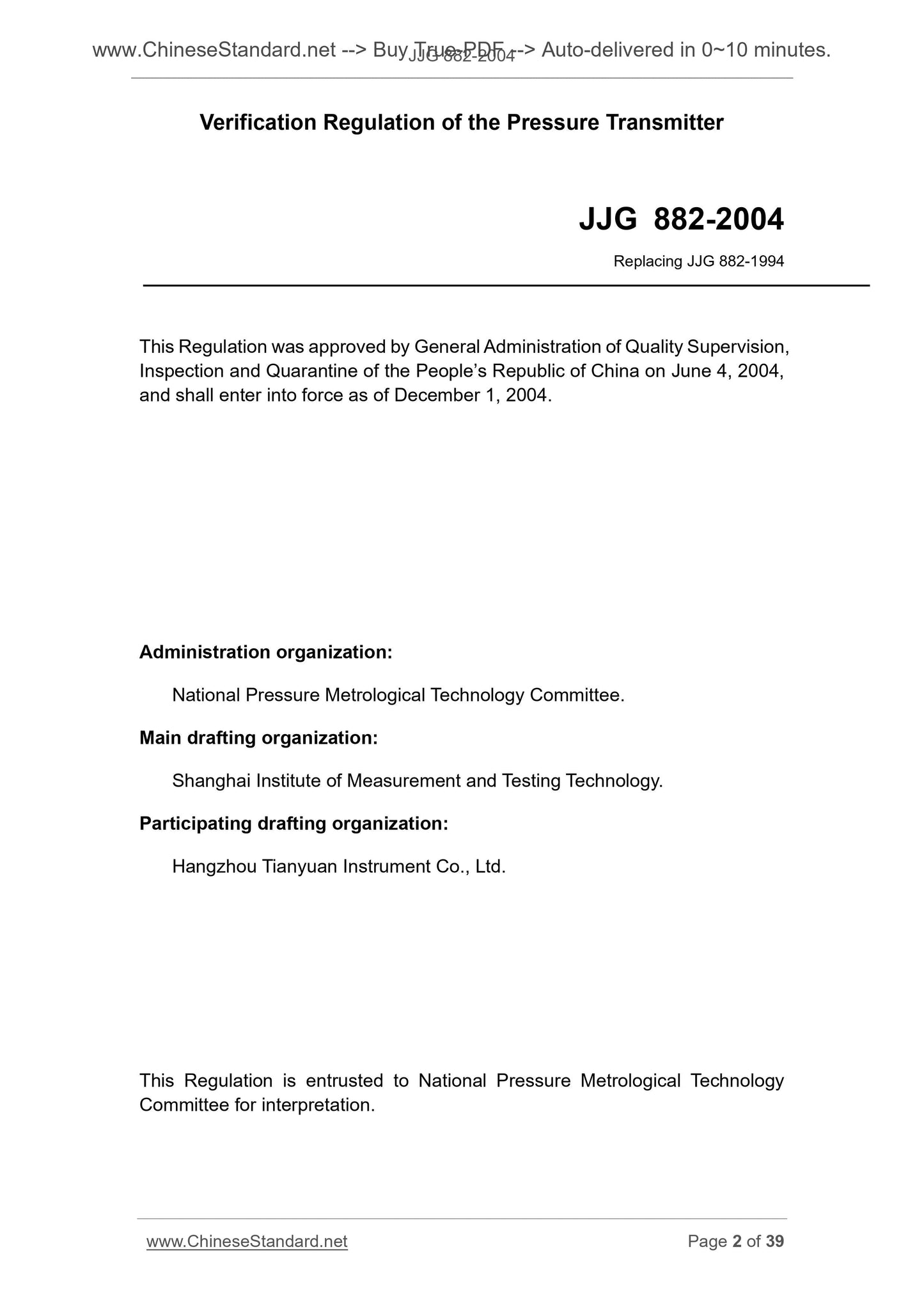 JJG 882-2004 Page 2