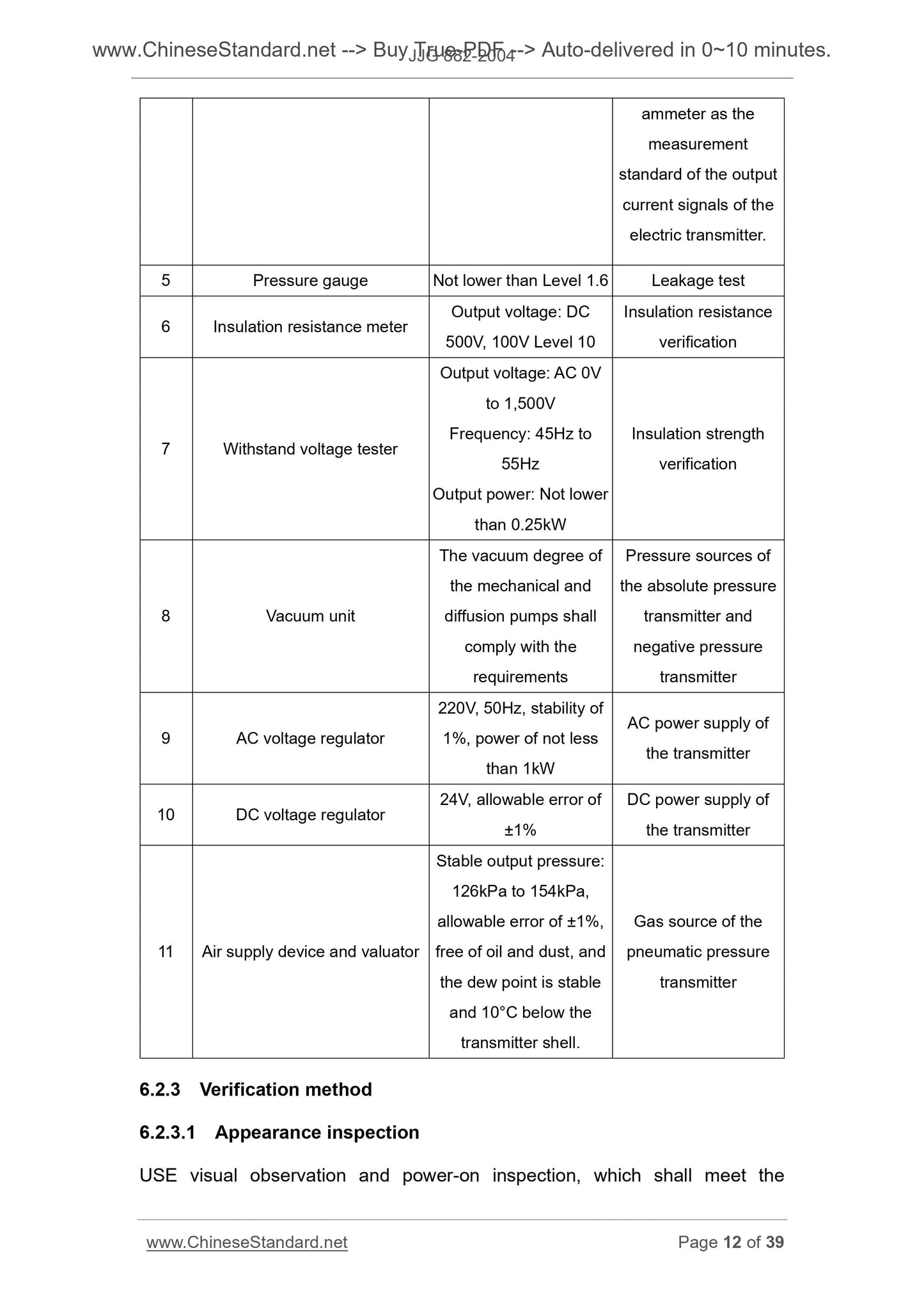 JJG 882-2004 Page 7