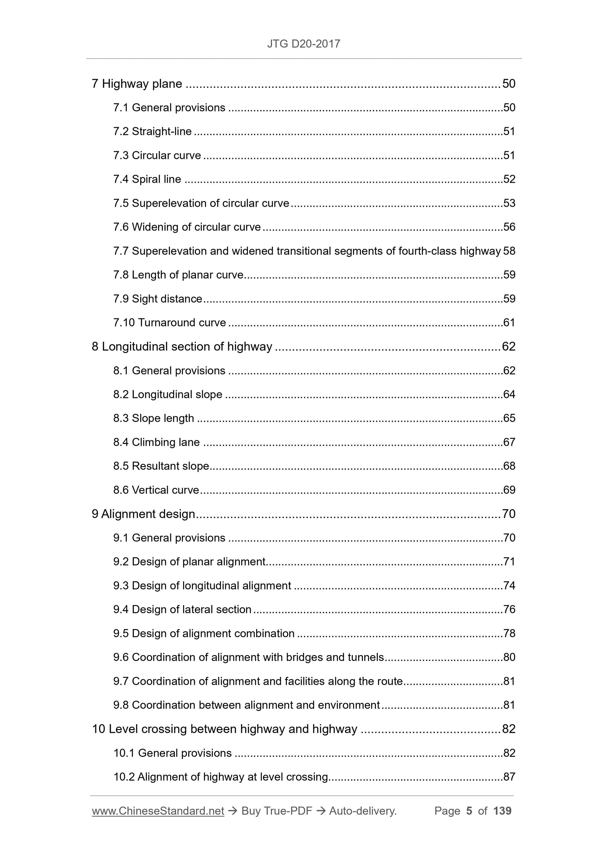 JTG D20-2017 Page 3