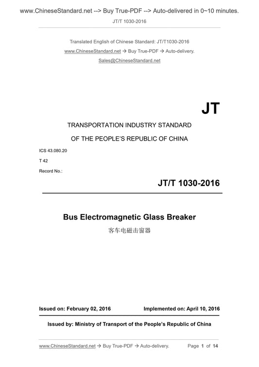 JT/T 1030-2016 Page 1