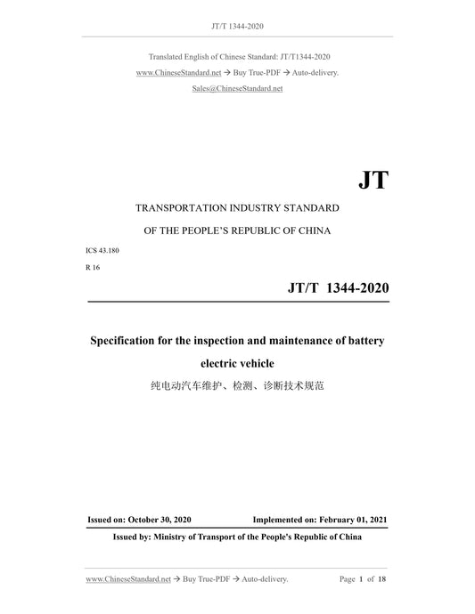 JT/T 1344-2020 Page 1