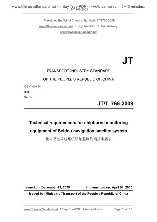 JT/T 766-2009 Page 1