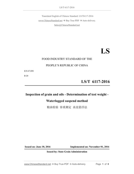 LS/T 6117-2016 Page 1