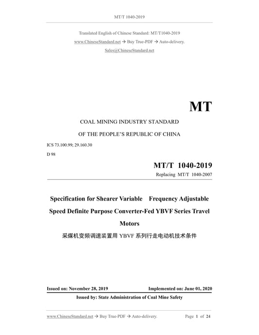 MT/T 1040-2019 Page 1