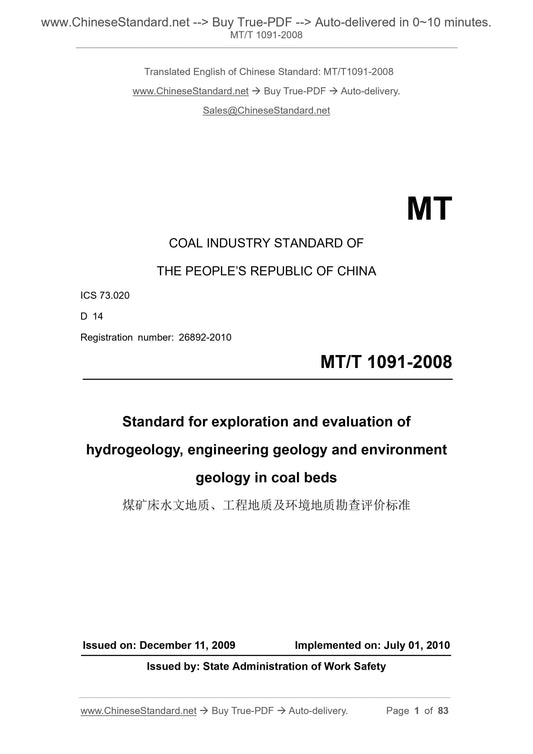 MT/T 1091-2008 Page 1