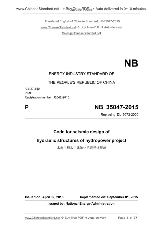 NB 35047-2015 Page 1