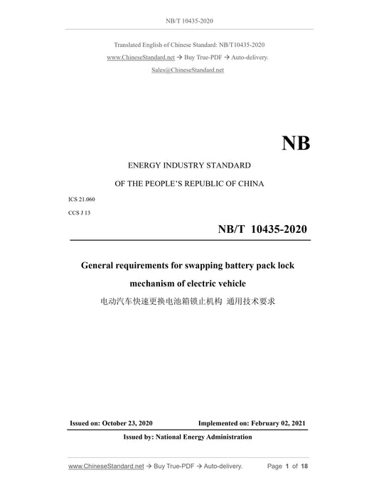 NB/T 10435-2020 Page 1