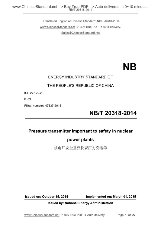 NB/T 20318-2014 Page 1