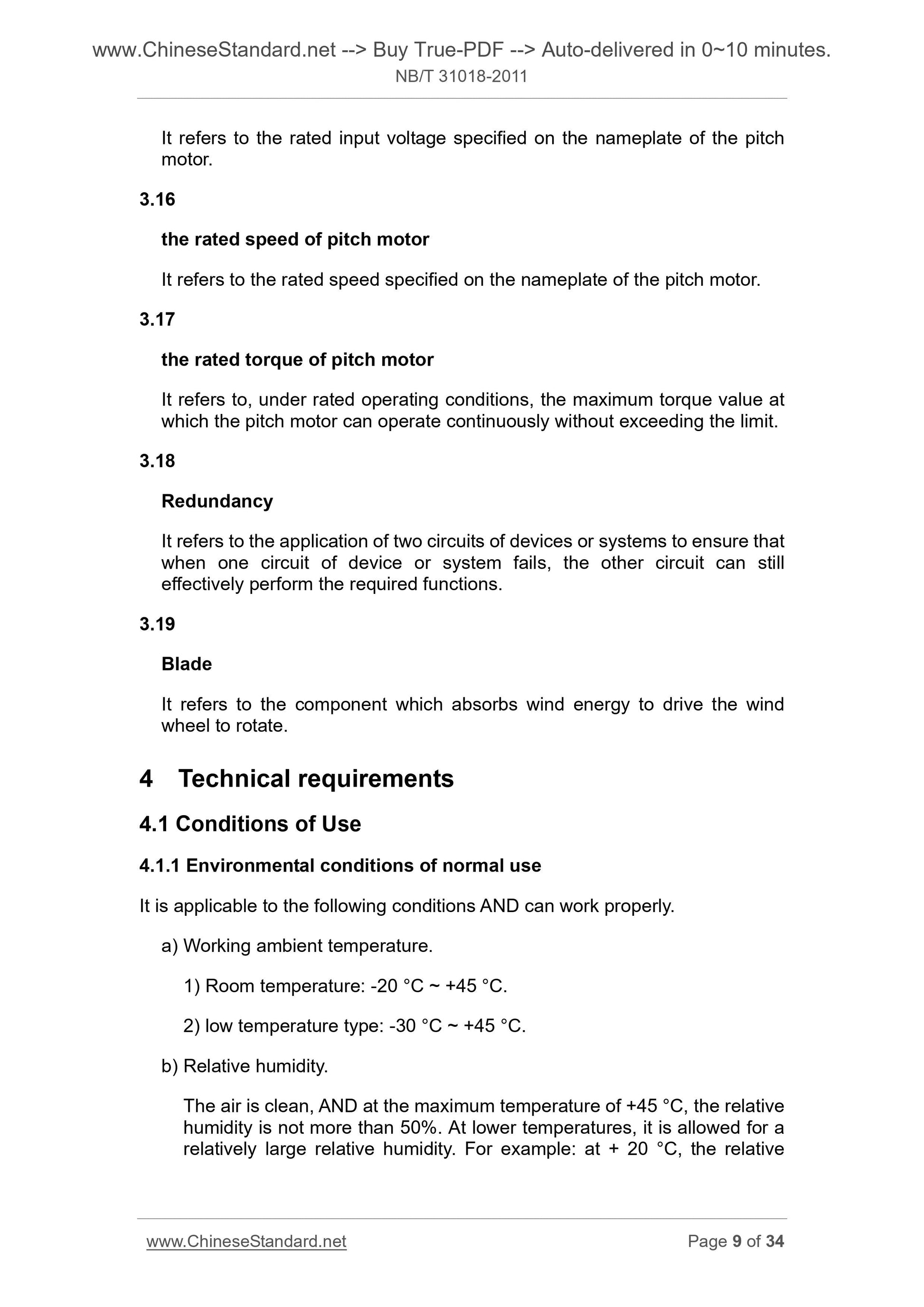 NB/T 31018-2011 Page 7