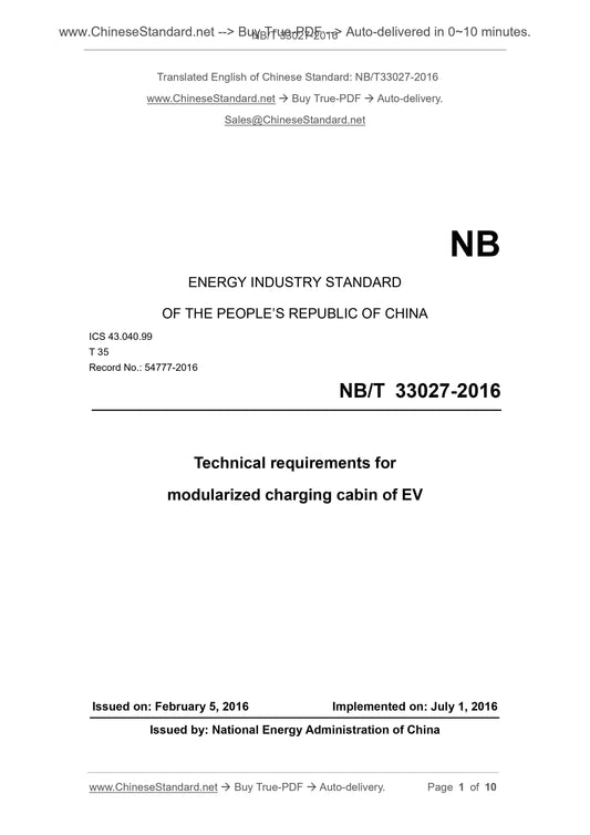 NB/T 33027-2016 Page 1