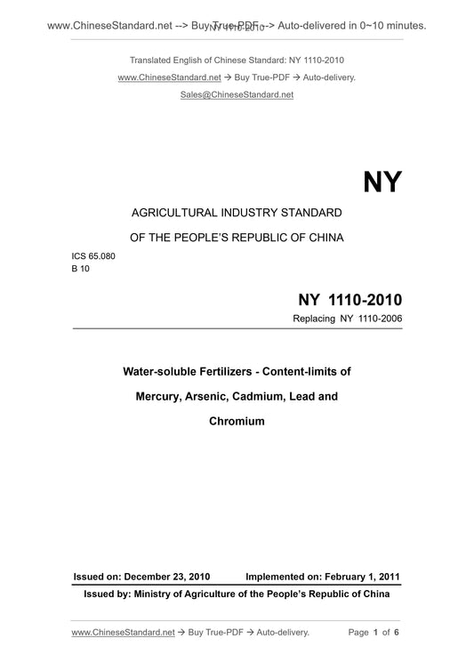 NY 1110-2010 Page 1