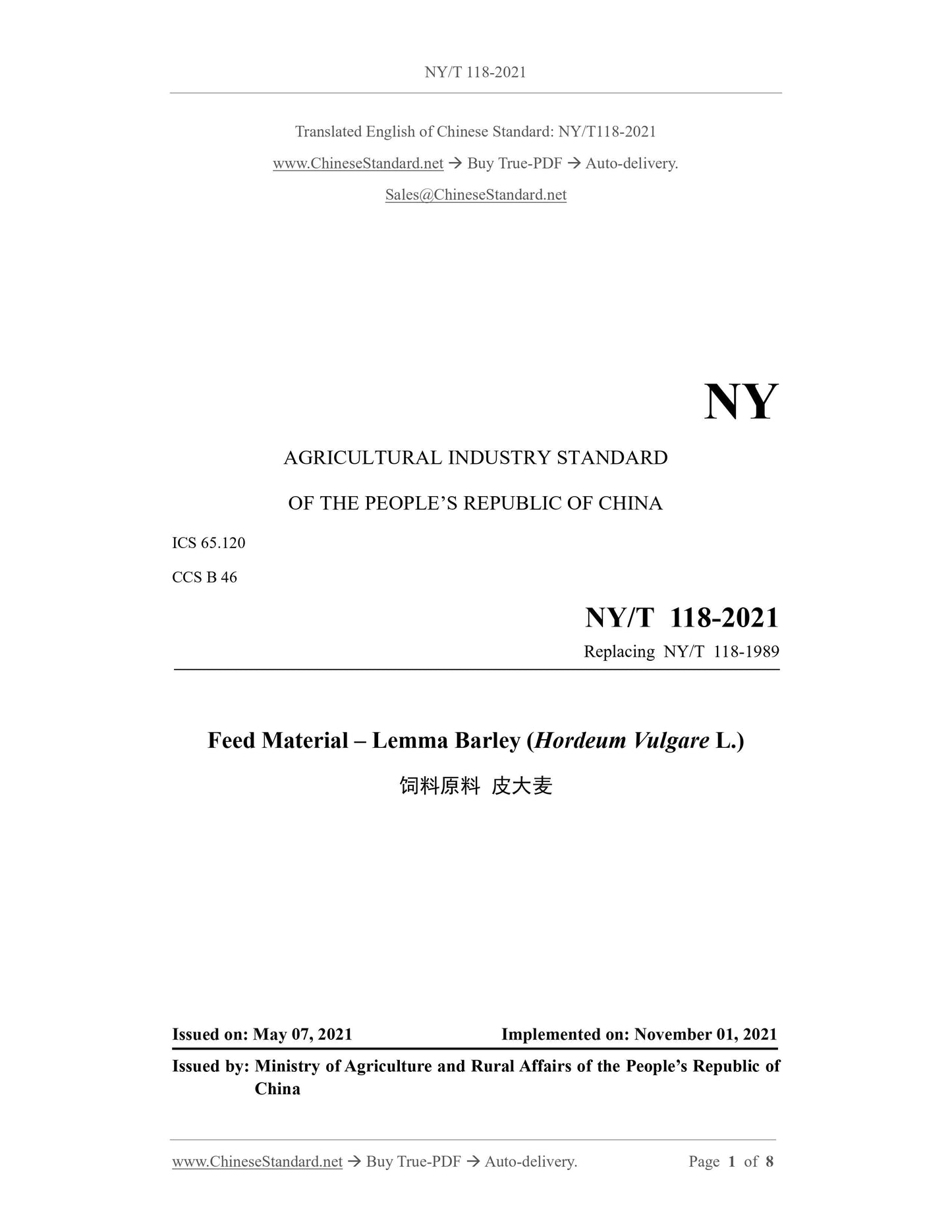 NY/T 118-2021 Page 1