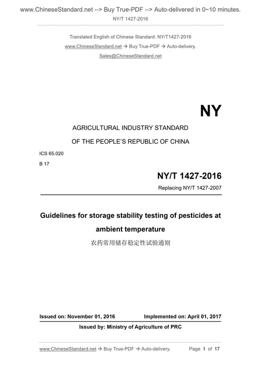 NY/T 1427-2016 Page 1