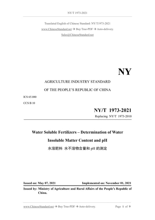 NY/T 1973-2021 Page 1