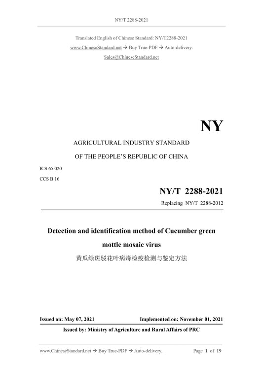 NY/T 2288-2021 Page 1