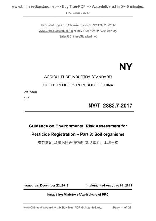 NY/T 2882.8-2017 Page 1