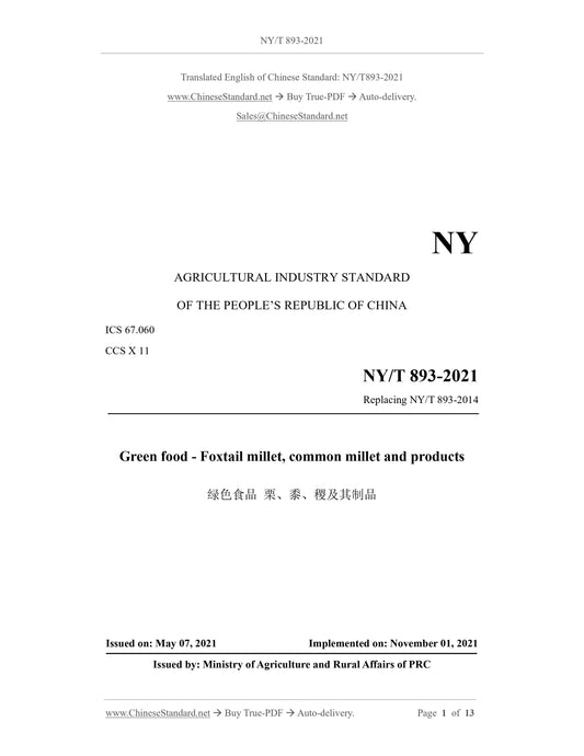 NY/T 893-2021 Page 1