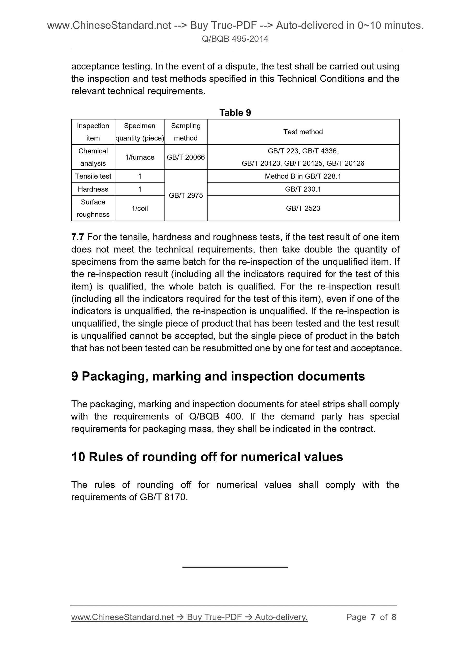 Q/BQB 495-2014 Page 4