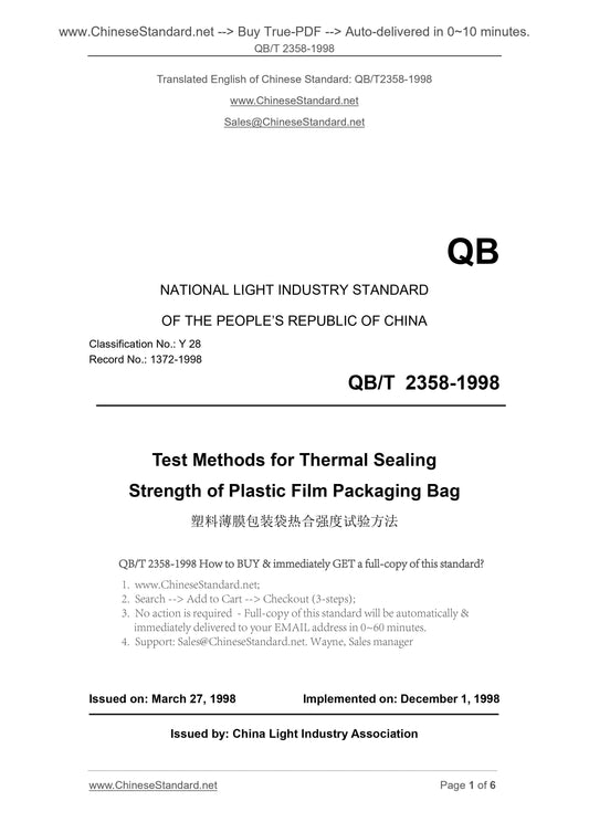 QB/T 2358-1998 Page 1