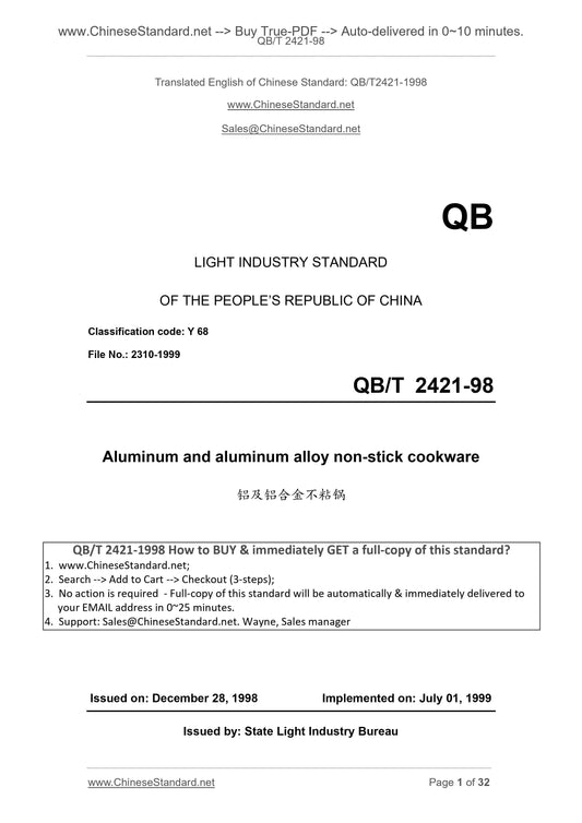 QB/T 2421-1998 Page 1