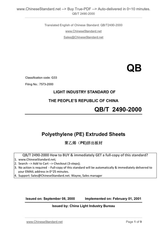 QB/T 2490-2000 Page 1