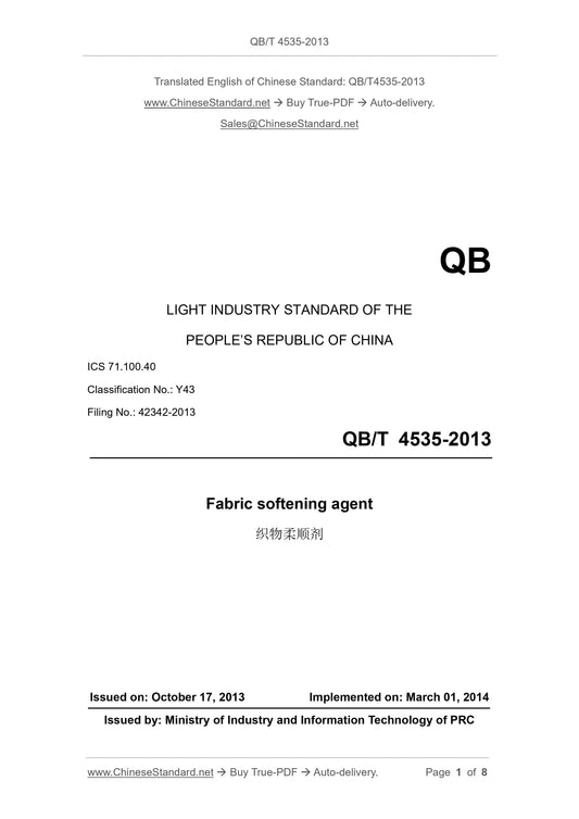 QB/T 4535-2013 Page 1