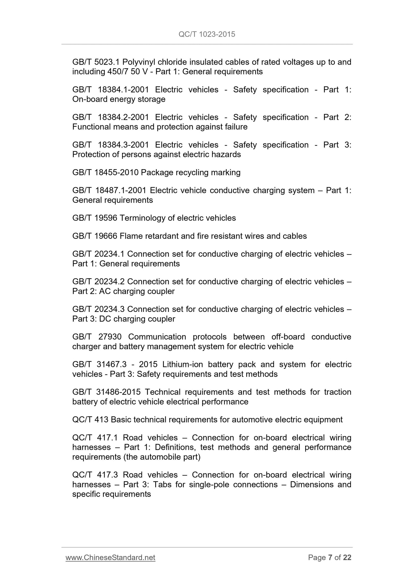 QC/T 1023-2015 Page 7