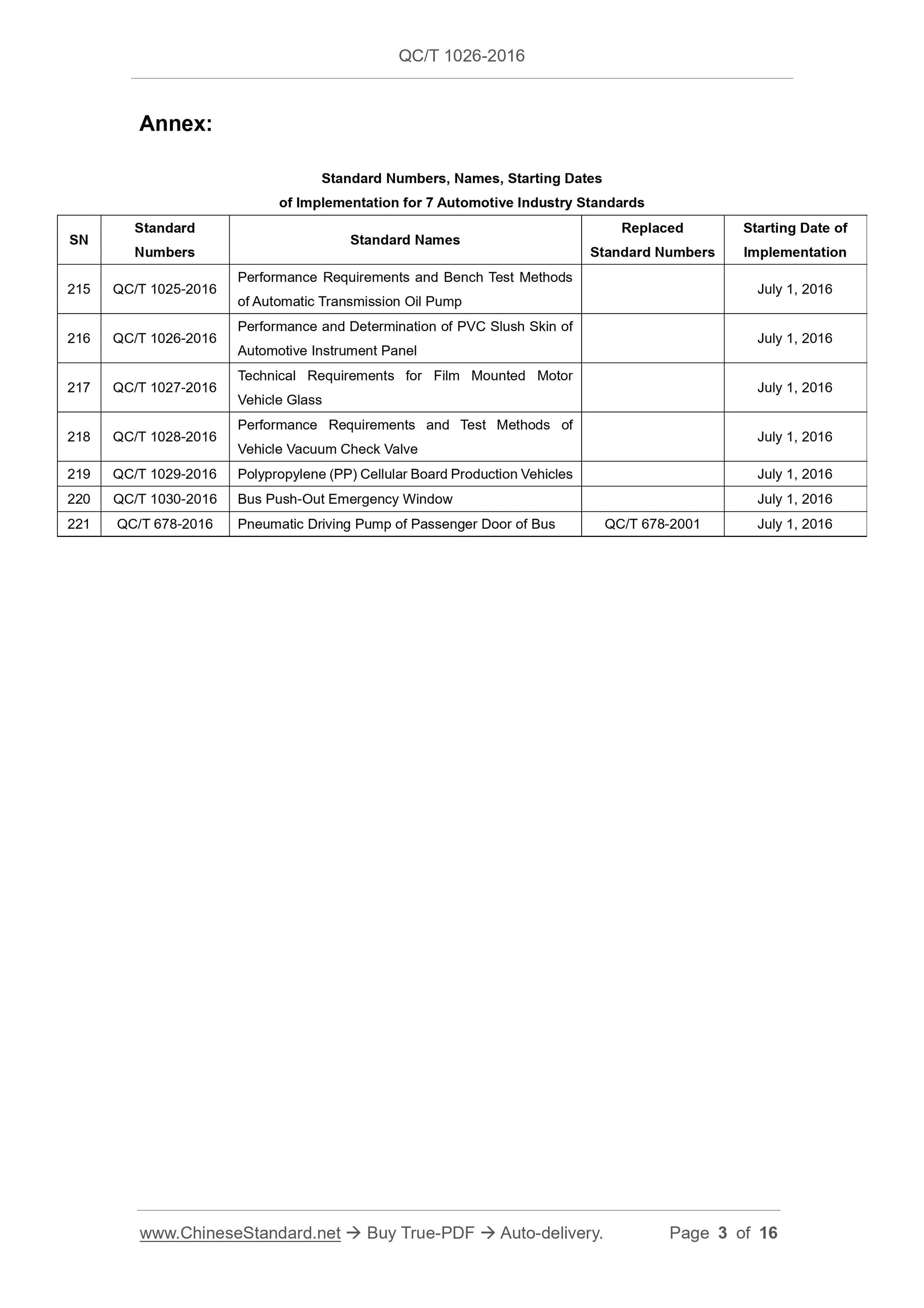 QC/T 1026-2016 Page 3