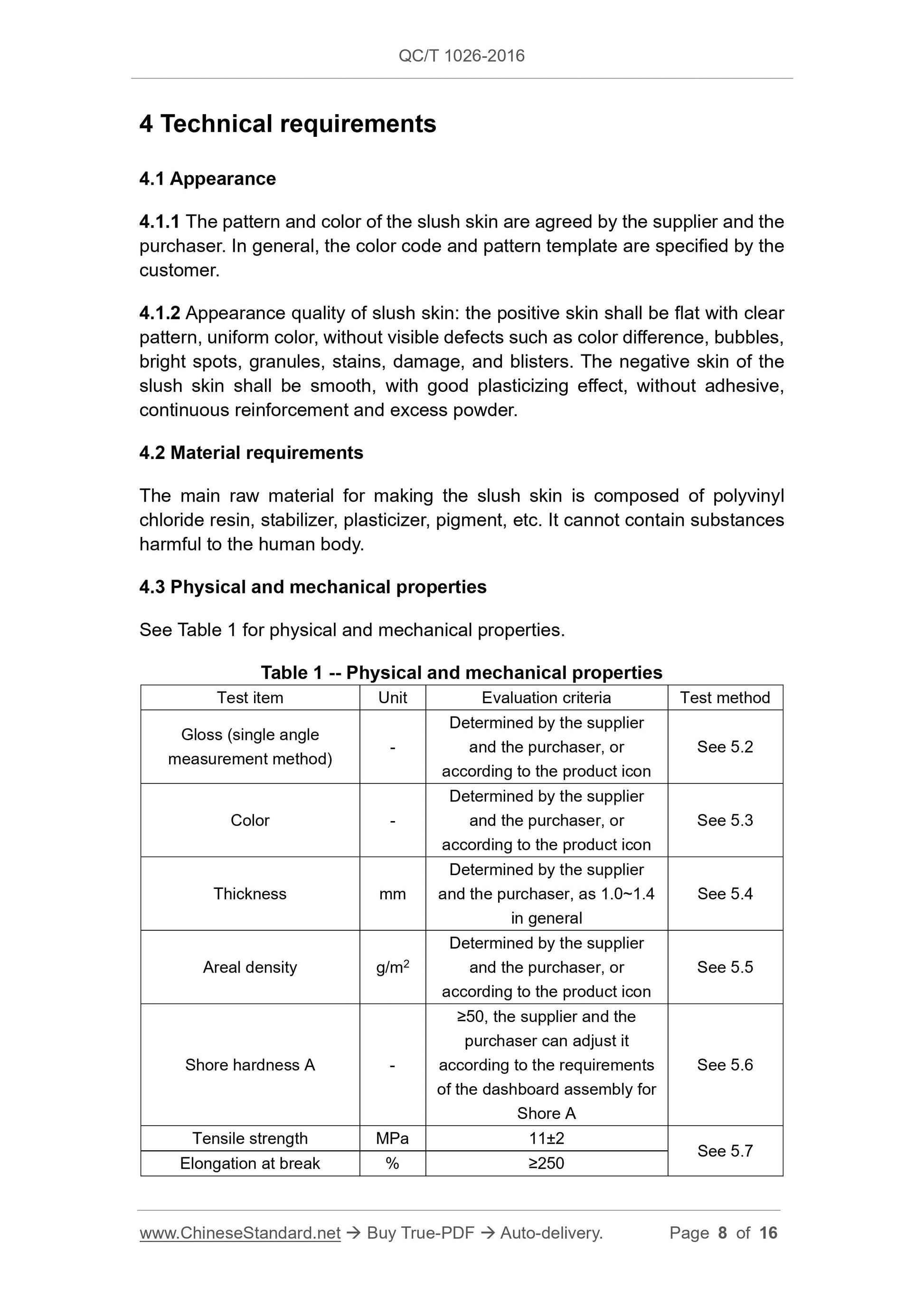 QC/T 1026-2016 Page 8