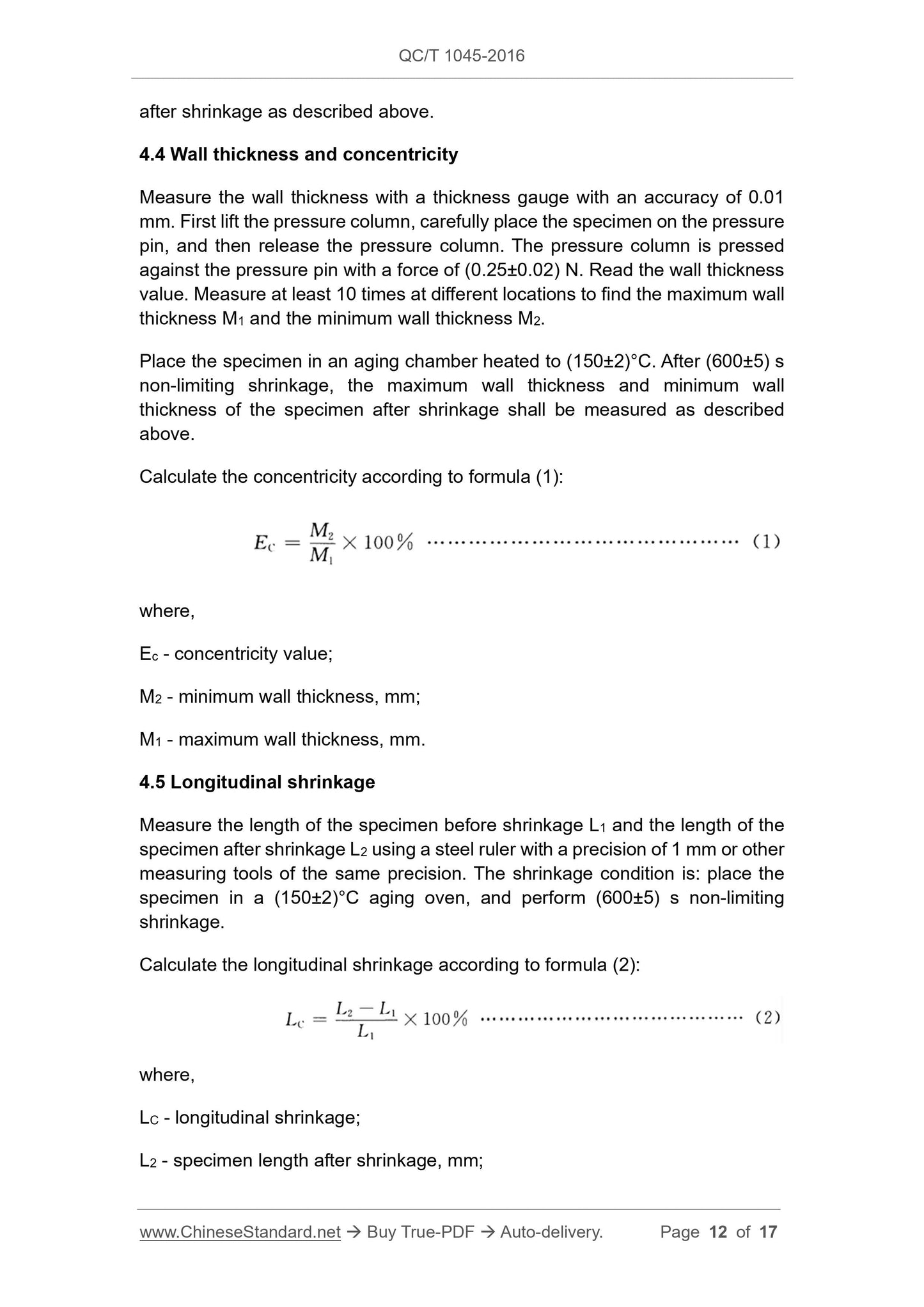 QC/T 1045-2016 Page 12