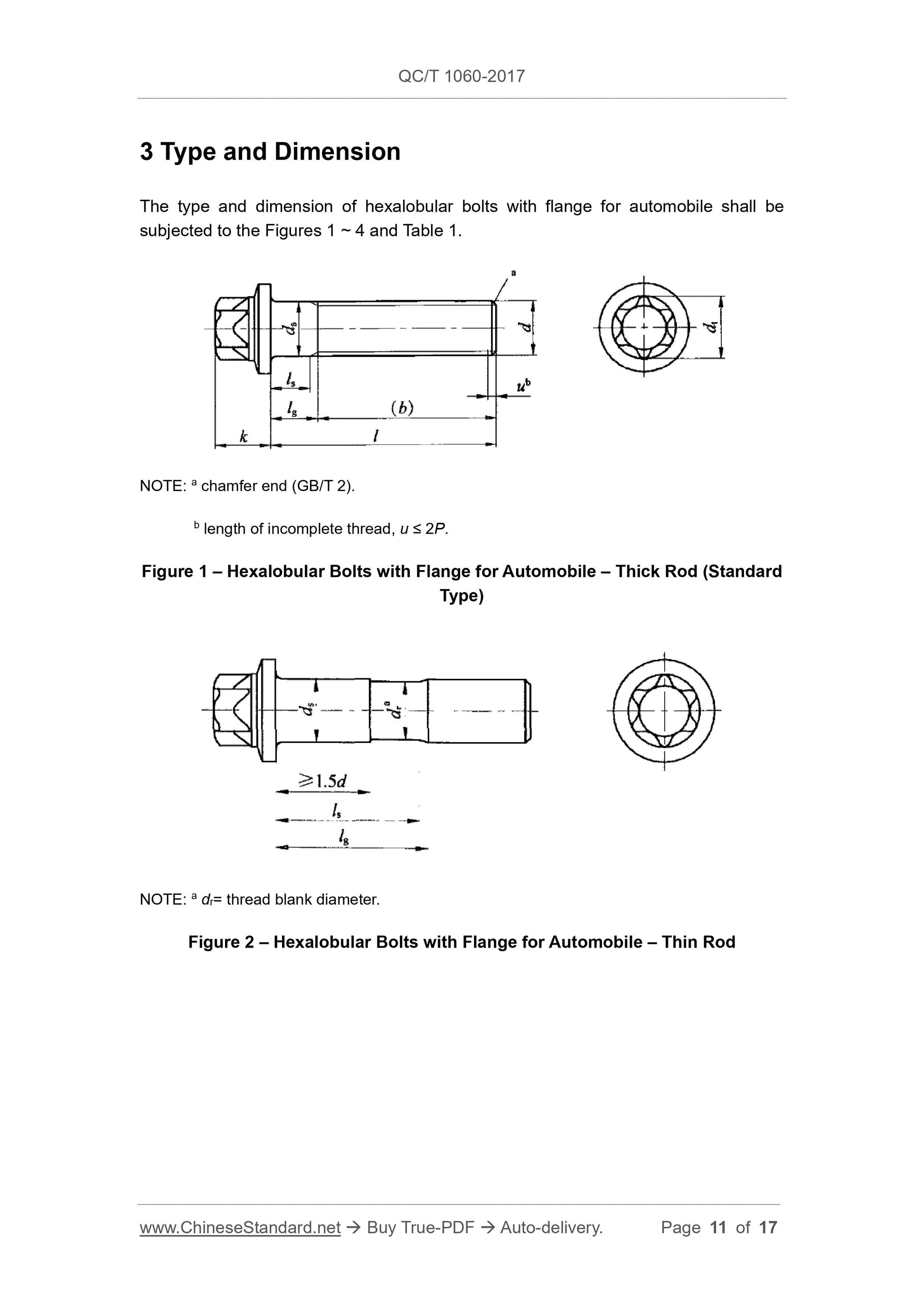 QC/T 1060-2017 Page 11