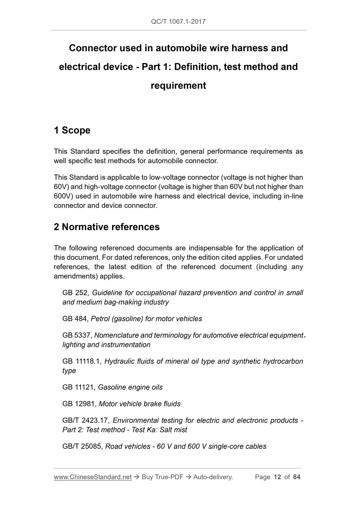 QC/T 1067.1-2017 Page 12