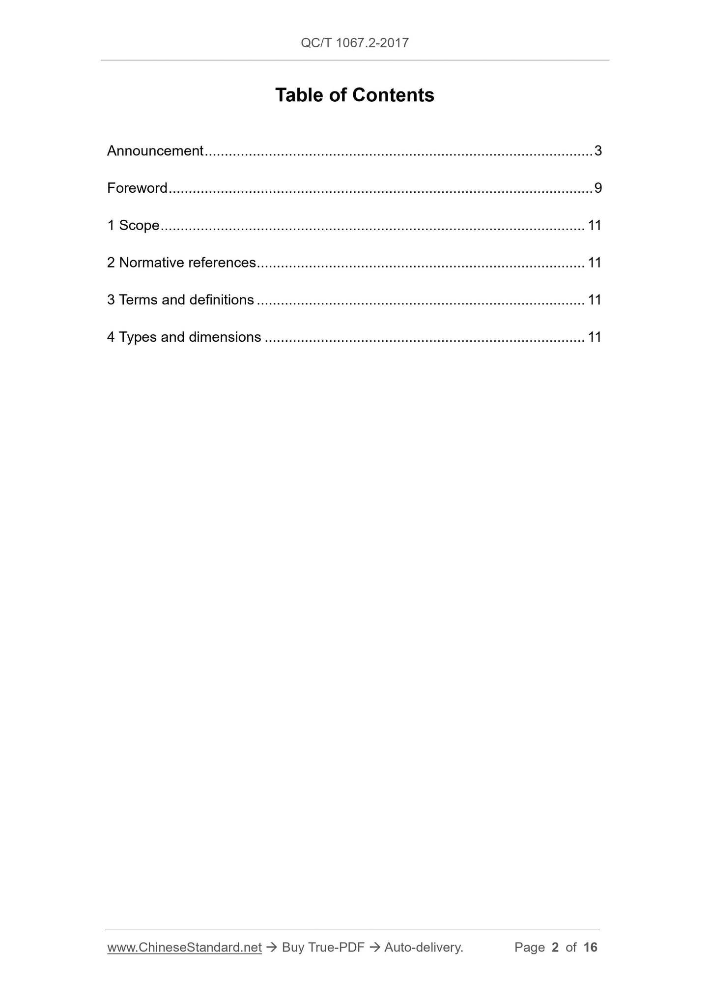 QC/T 1067.2-2017 Page 2