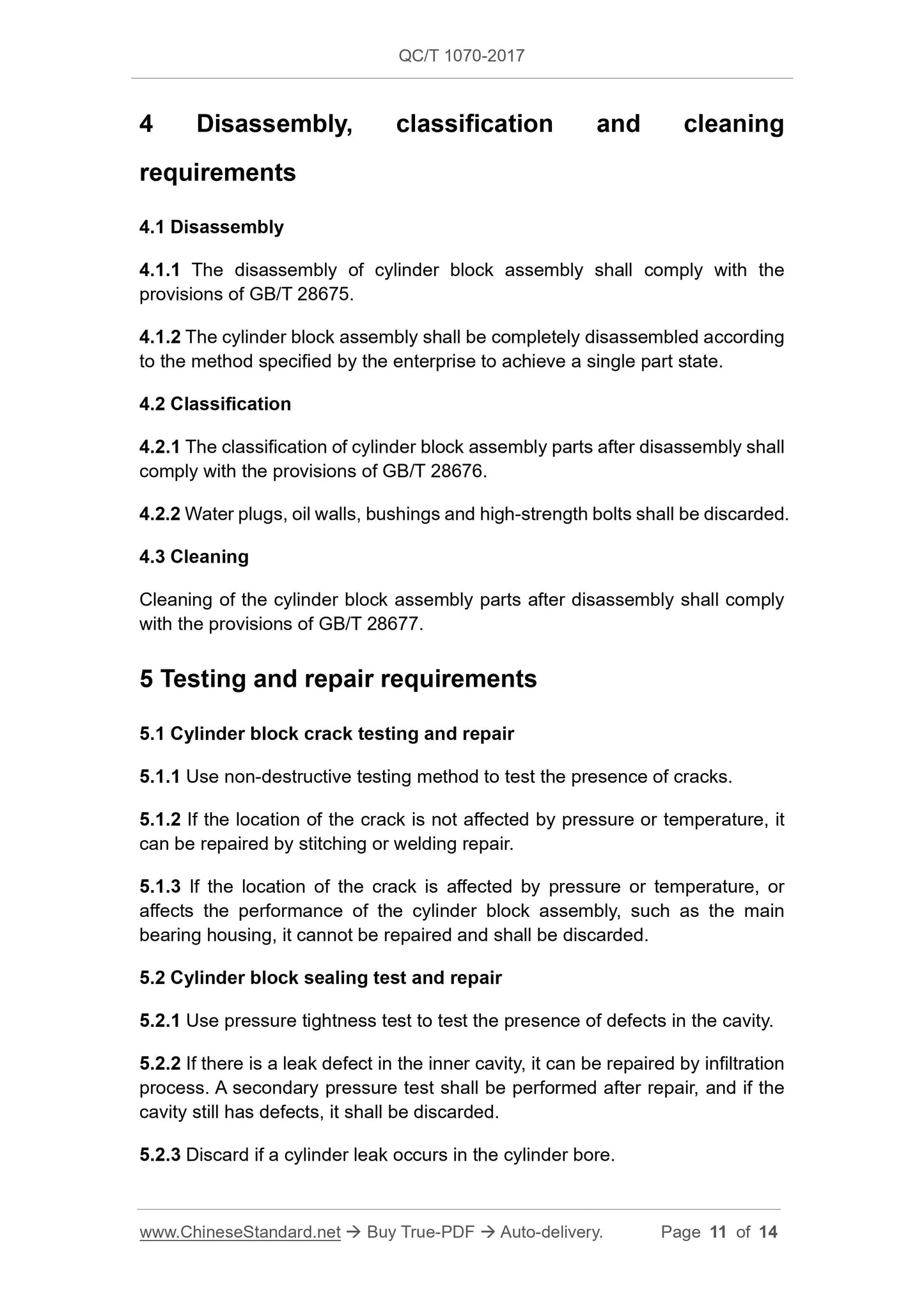 QC/T 1070-2017 Page 11