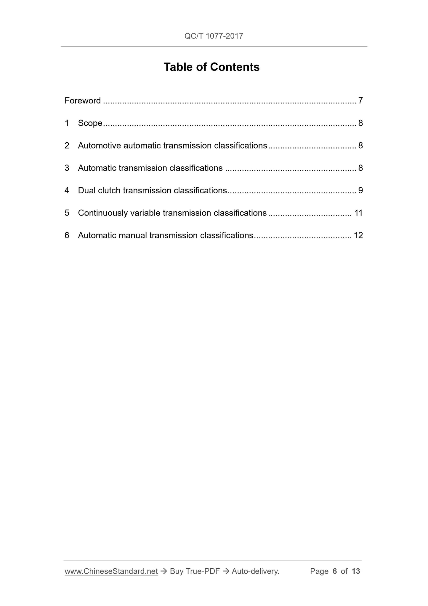 QC/T 1077-2017 Page 6