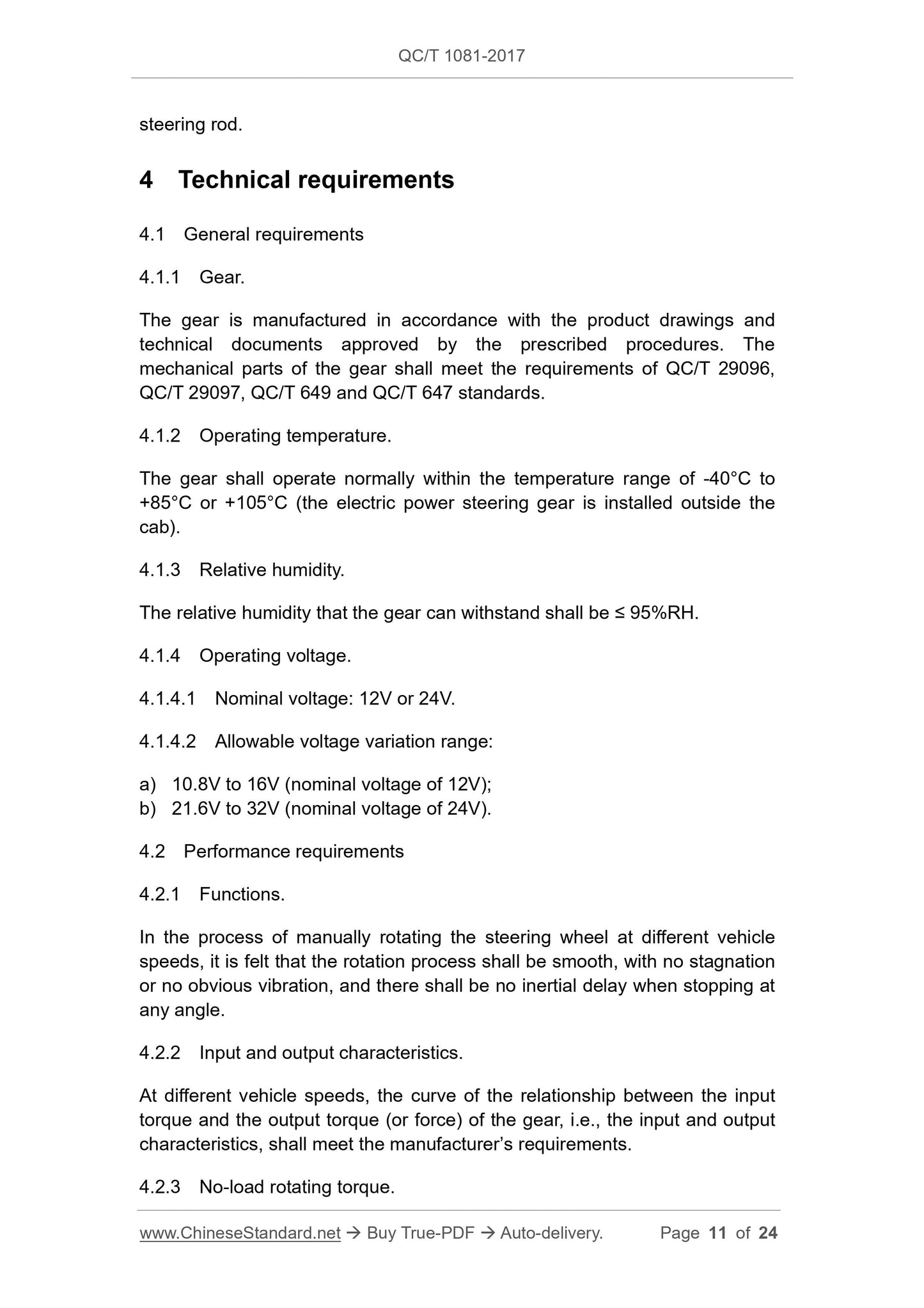 QC/T 1081-2017 Page 11