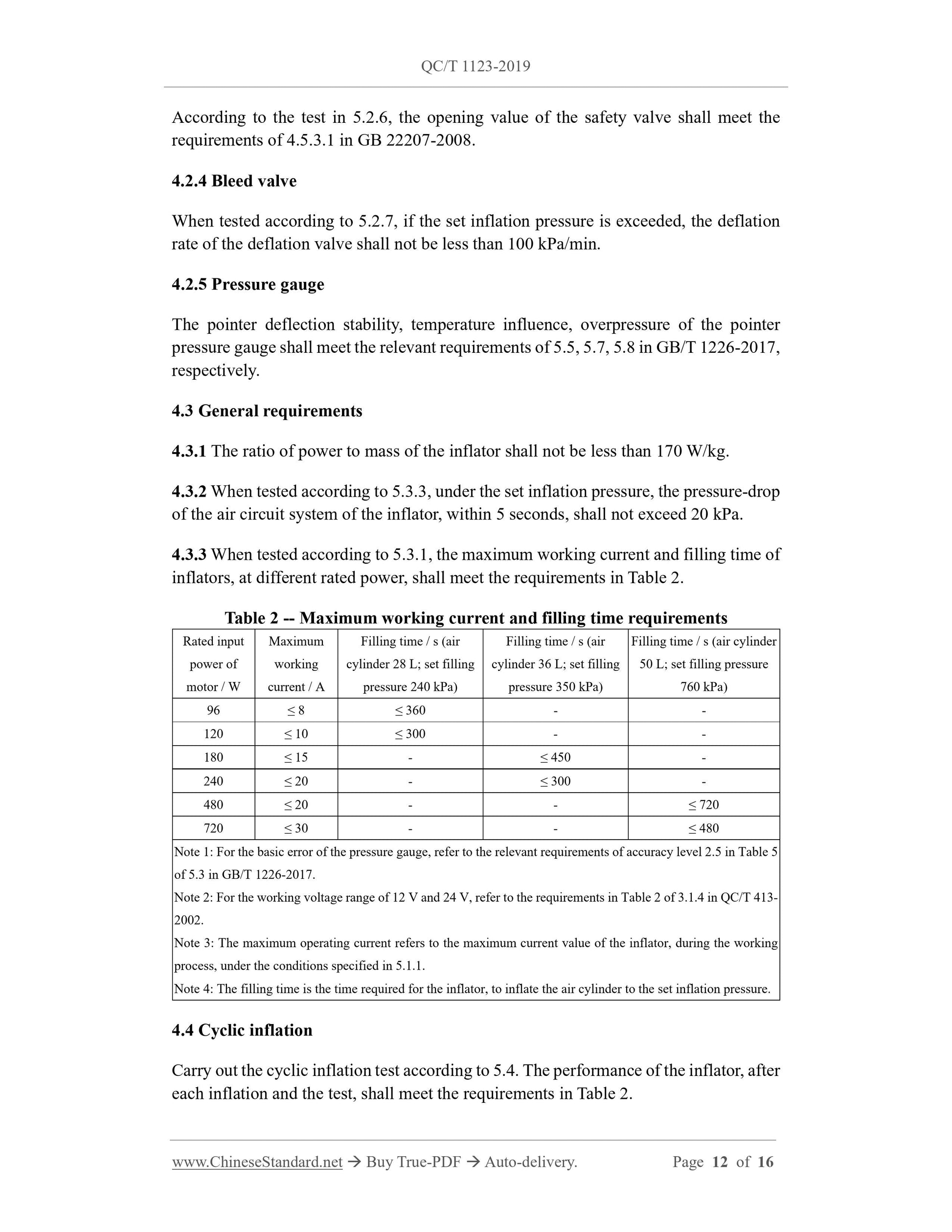 QC/T 1123-2019 Page 12